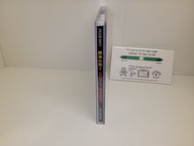 Load image into Gallery viewer, Garou Densetsu 2 Original Soundtrack - Music cd soundtrack
