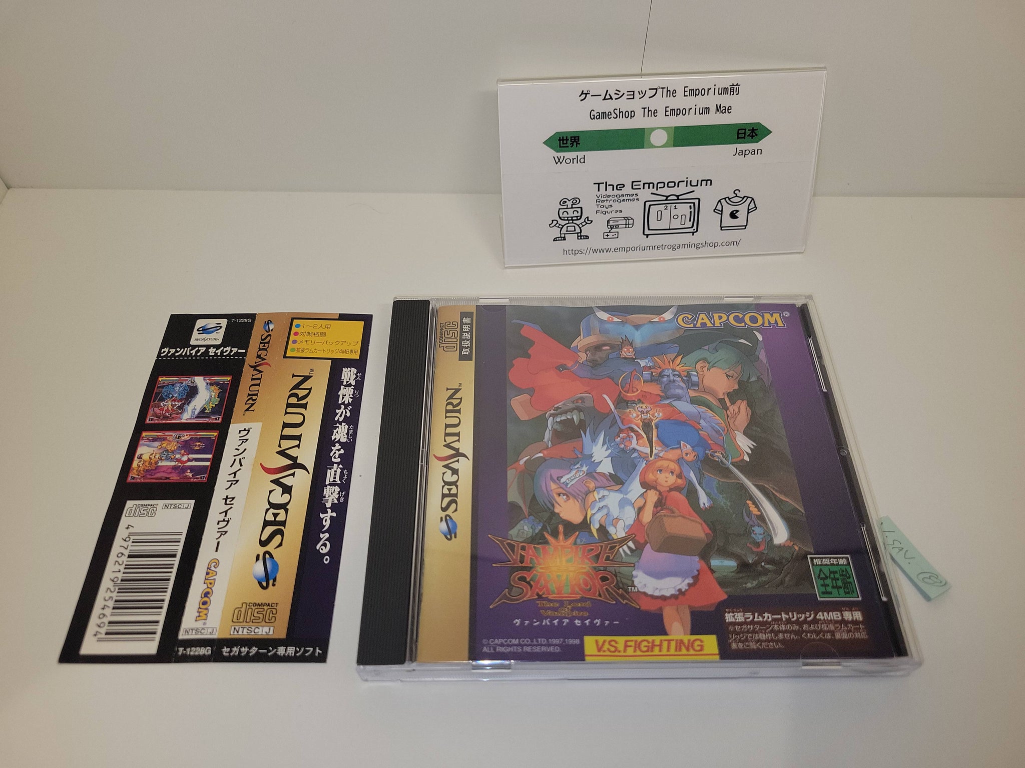 Jeu Desire Pour Sega Saturn - Import Japon - Neuf Sous Blister - Brand New Factory Sealed