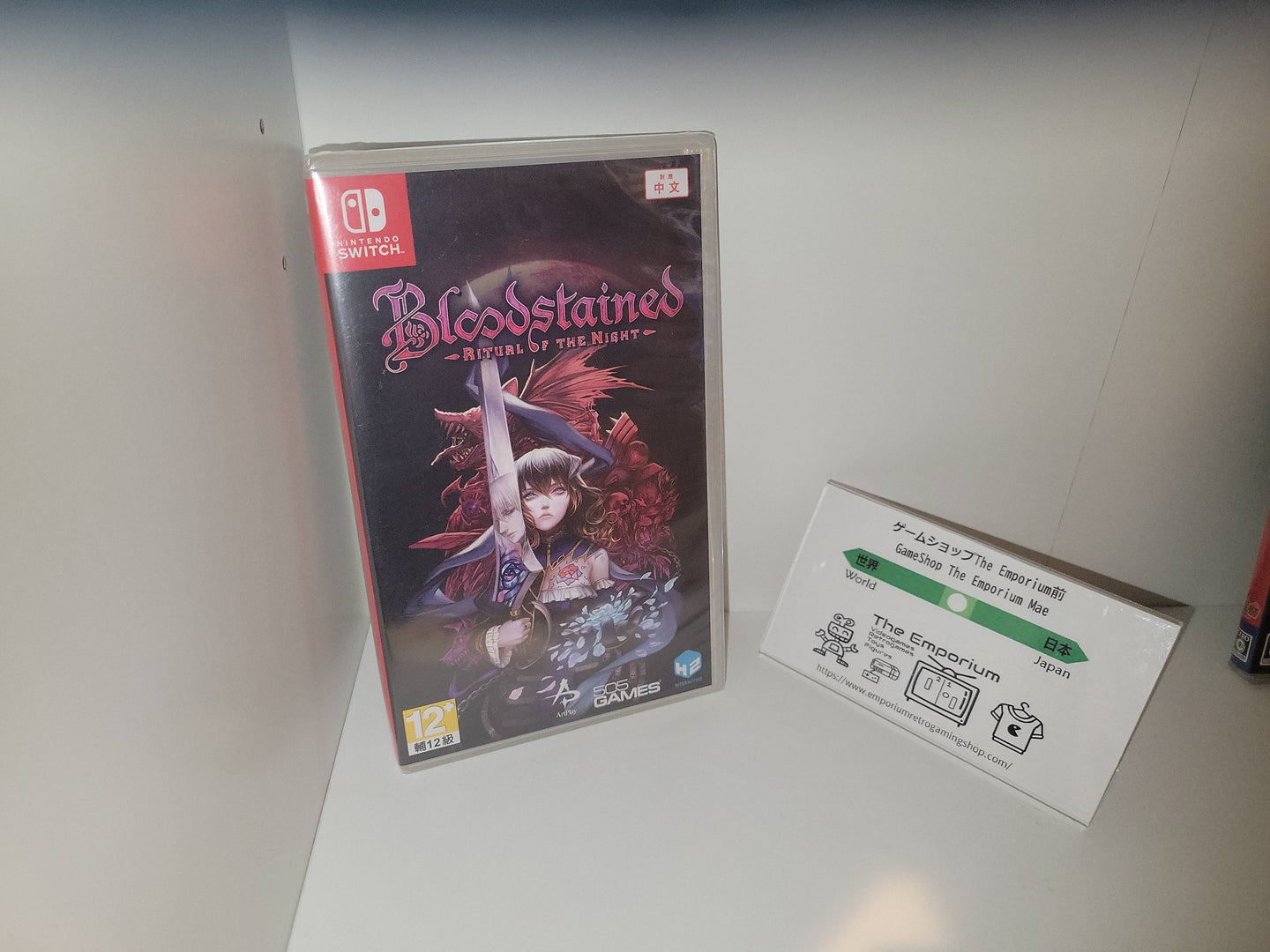 Bloodstained: Ritual of the Night - Nintendo Switch NSW