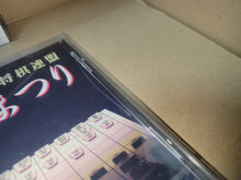 Load image into Gallery viewer, Shogi Festival (Shogi Maturi) - Sega Saturn sat stn
