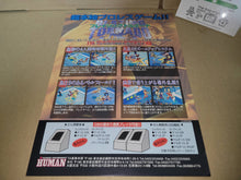 Load image into Gallery viewer, Blazing Tornado Promo Flyer A4 - arcade artset art set
