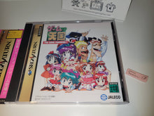 Load image into Gallery viewer, The Game Paradise - Sega Saturn sat stn

