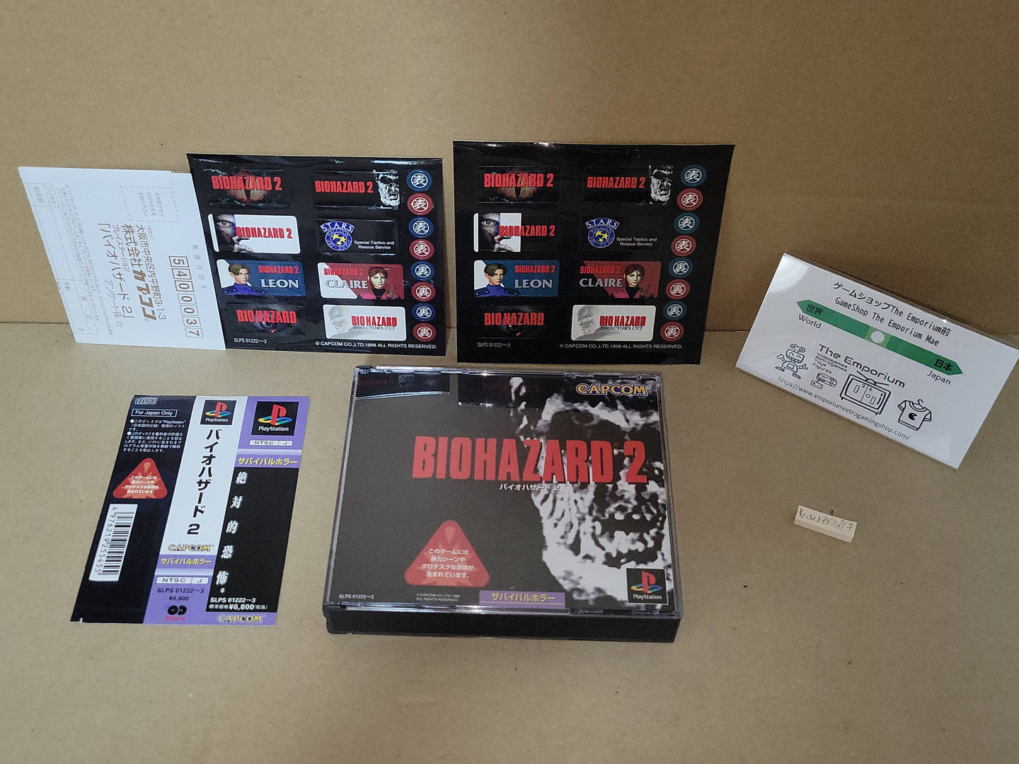 Biohazard 2 - Sony PS1 Playstation