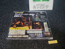 Load image into Gallery viewer, Dino Crisis - Sony PS1 Playstation
