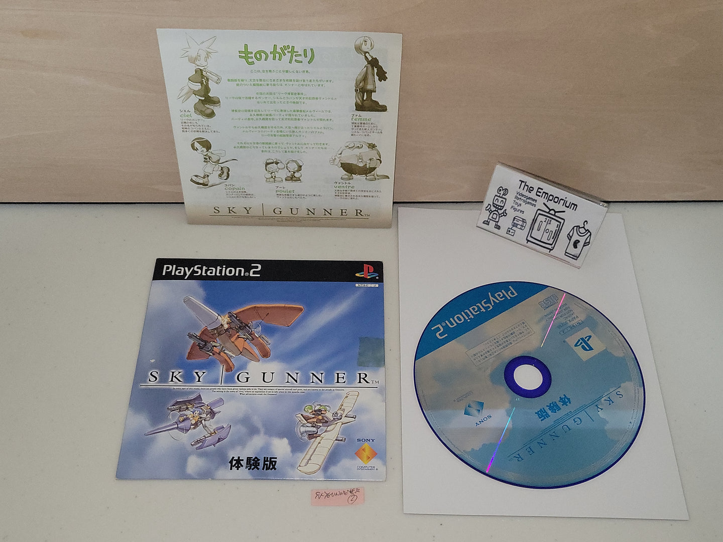SkyGunner trial disc - Sony playstation 2