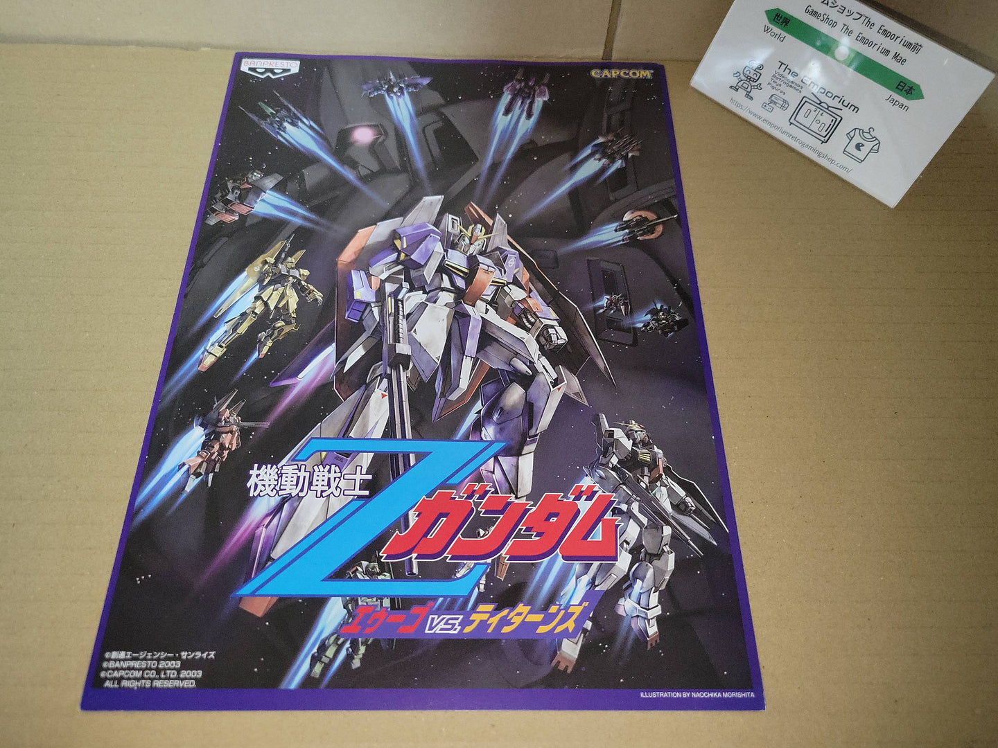 Z Gundam  Promo Flyer A4 - arcade artset art set