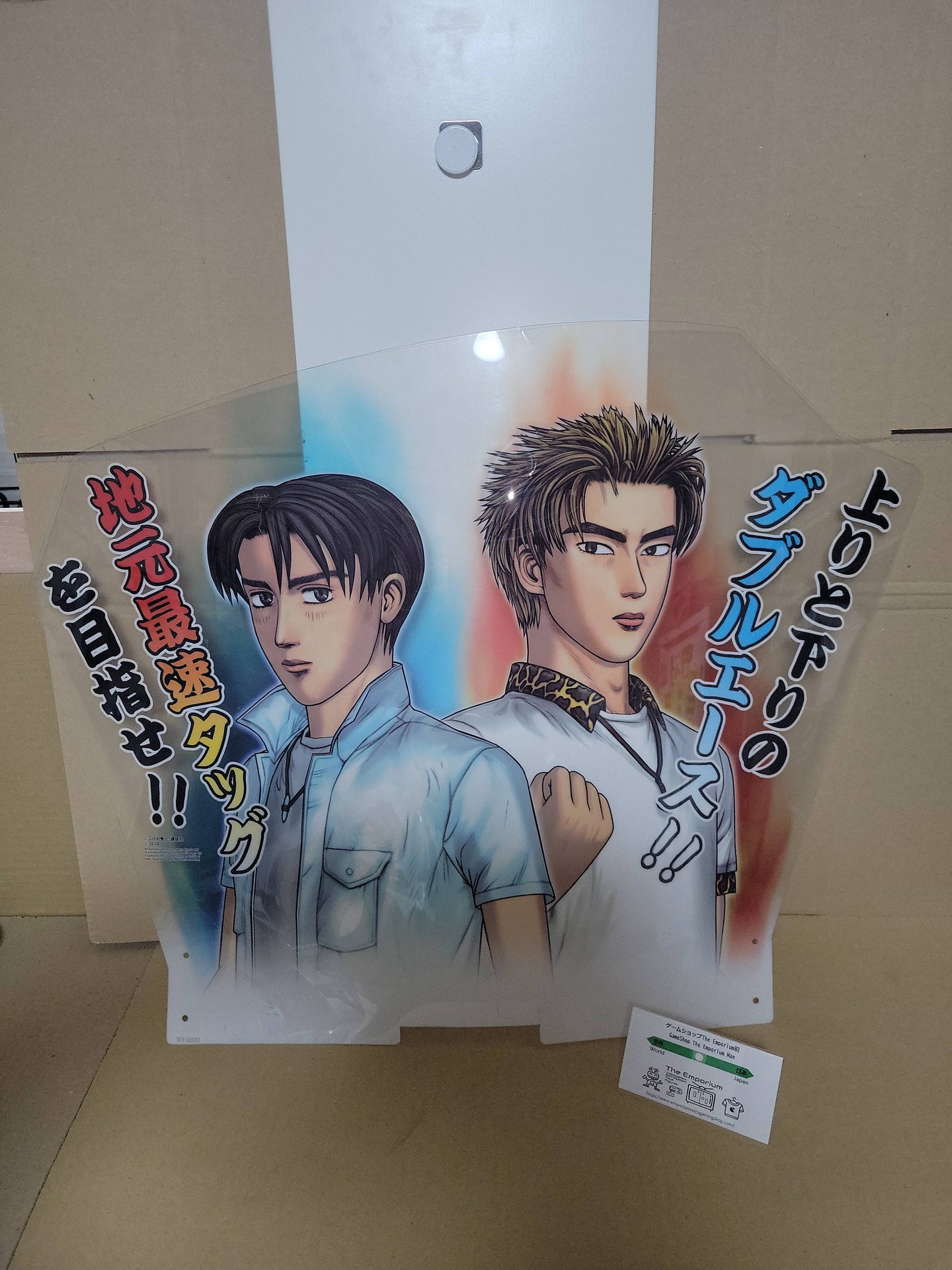 Initial D arcade POP - Arcade poster artset