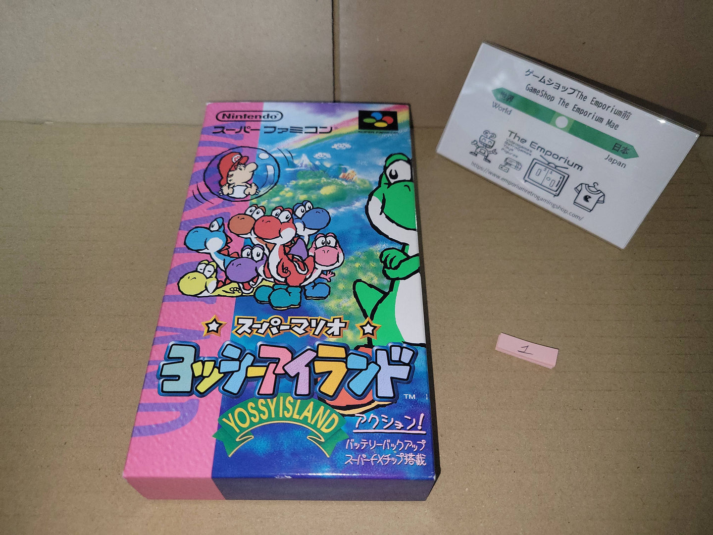 Yoshi Island - Nintendo Sfc Super Famicom