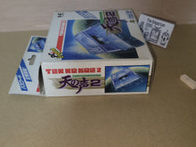Load image into Gallery viewer, Ten no Koe Bank 2 - Nec Pce PcEngine
