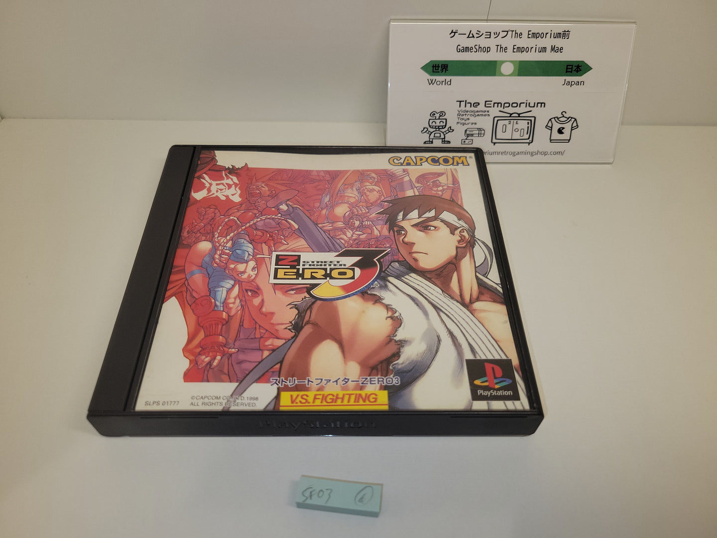 江南ロマンストリートBOX1〜3 Street Fighter Zero 3 - Sony PS1 Playstation – The Emporium