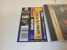 Load image into Gallery viewer, Soukyugurentai - Sega Saturn SegaSaturn
