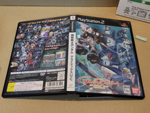 Load image into Gallery viewer, Gundam Climax U.C. - Sony playstation 2
