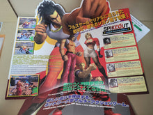 Load image into Gallery viewer, Spike Out Promo Flyer A4 - arcade artset art set
