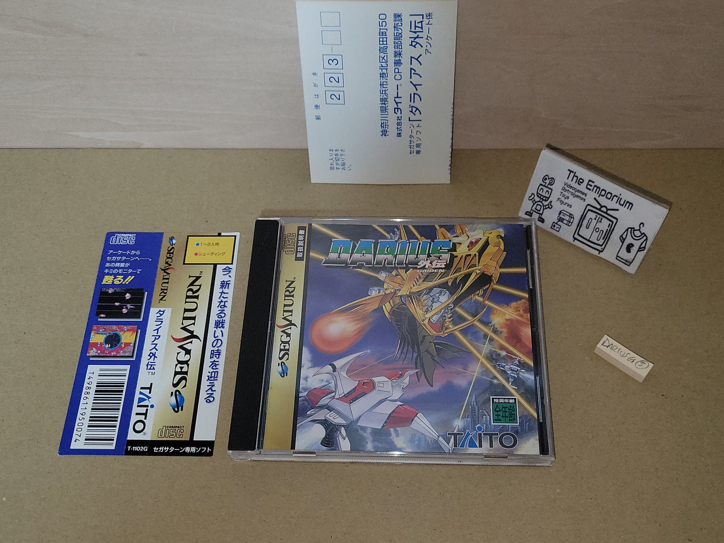 Darius Gaiden - Sega Saturn SegaSaturn