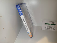 Load image into Gallery viewer, JUDGE EYES - sony playstation 4 japan
