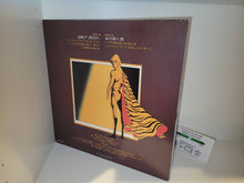 Load image into Gallery viewer, Tiger Mask drama version - Vinyl Record - japanese original soundtrack japan vinyl disc LP

