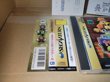 Load image into Gallery viewer, 2do arukotowa sandoahru - Sega Saturn sat stn
