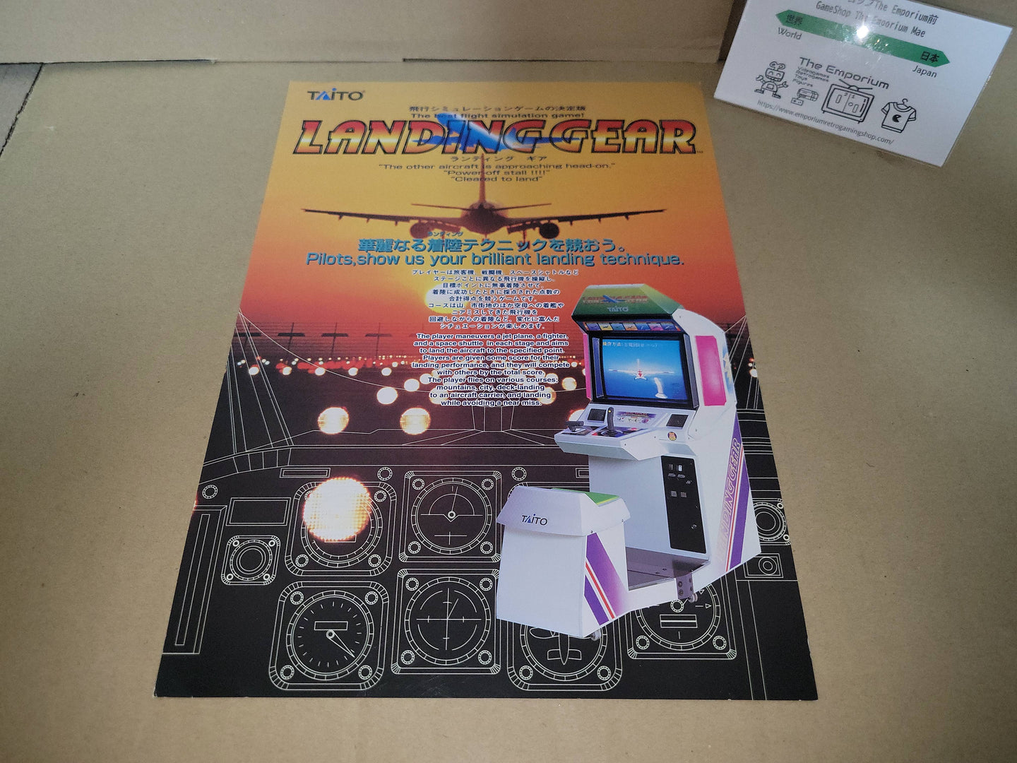 Landing Gear Promo Flyer A4 - arcade artset art set