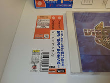 Load image into Gallery viewer, VIRTUA COP 2 - Sega dc Dreamcast

