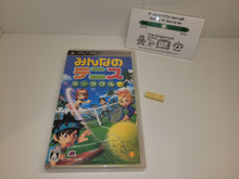 Load image into Gallery viewer, Minna no Tennis Portable - Sony PSP Playstation Portable
