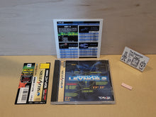 Load image into Gallery viewer, Assault Suit Leynos 2 - Sega Saturn sat stn
