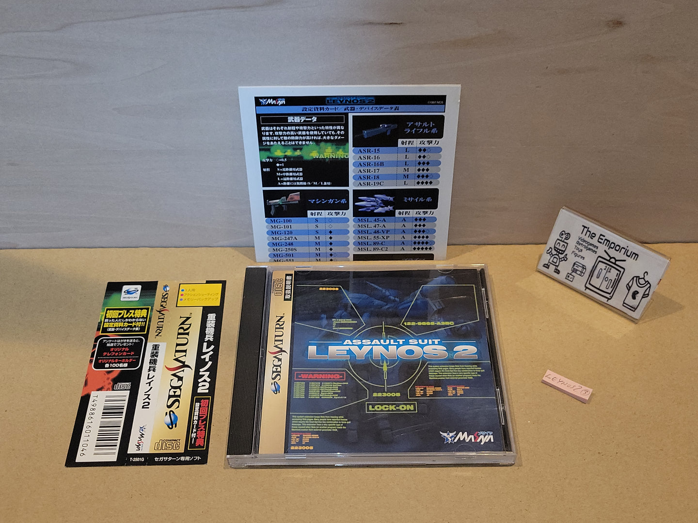Assault Suit Leynos 2 - Sega Saturn sat stn