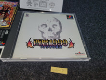 Load image into Gallery viewer, SEIREKI 1999 Pharoah no Fukkatsu - Sony PS1 Playstation
