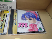Load image into Gallery viewer, m [emu] ~Kimi wo Tsutaete~ - Sega Saturn sat stn
