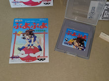 Load image into Gallery viewer, Puyo Puyo - Nintendo GB GameBoy
