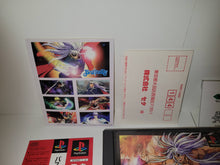 Load image into Gallery viewer, Bastard!! - Sony PS1 Playstation
