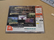 Load image into Gallery viewer, Frame Gride - Sega dc Dreamcast
