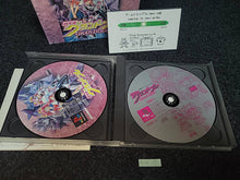 Load image into Gallery viewer, Chou Kousoku Gran Doll PikiPiki SPECIAL  Premium Edition -  Sony PS1 Playstation
