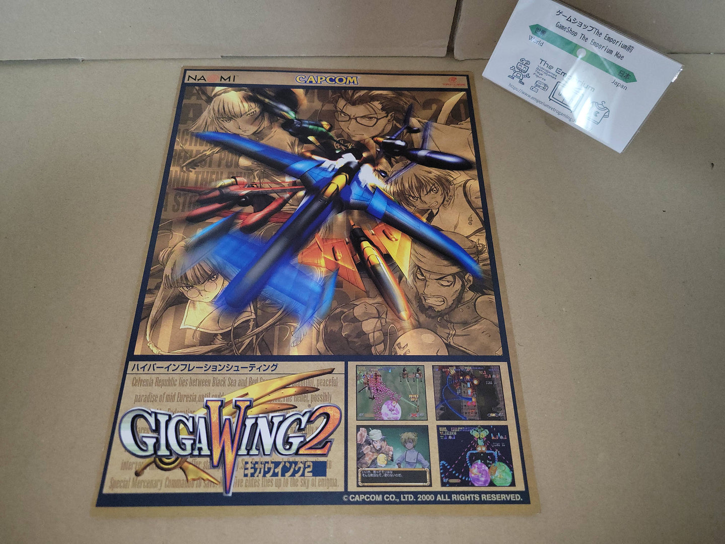 GigaWing 2  Promo Flyer A4 - arcade artset art set