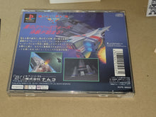 Load image into Gallery viewer, StarBlade Alpha - Sony PS1 Playstation
