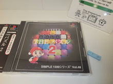 Load image into Gallery viewer, THE Puzzle SIMPLE 1500 Series Vol.48 - Sony PS1 Playstation
