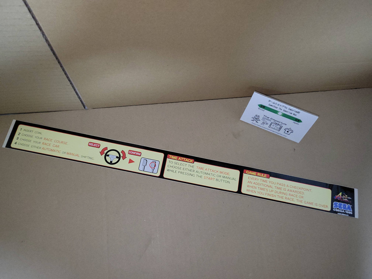 SCUD Race / Super GT monitor bezel instructions 422-0604-01 - Arcade poster artset