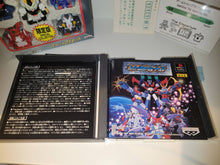 Load image into Gallery viewer, Super Robot Shooting [Super DX Set Limited Edition] - Sony PS1 Playstation

