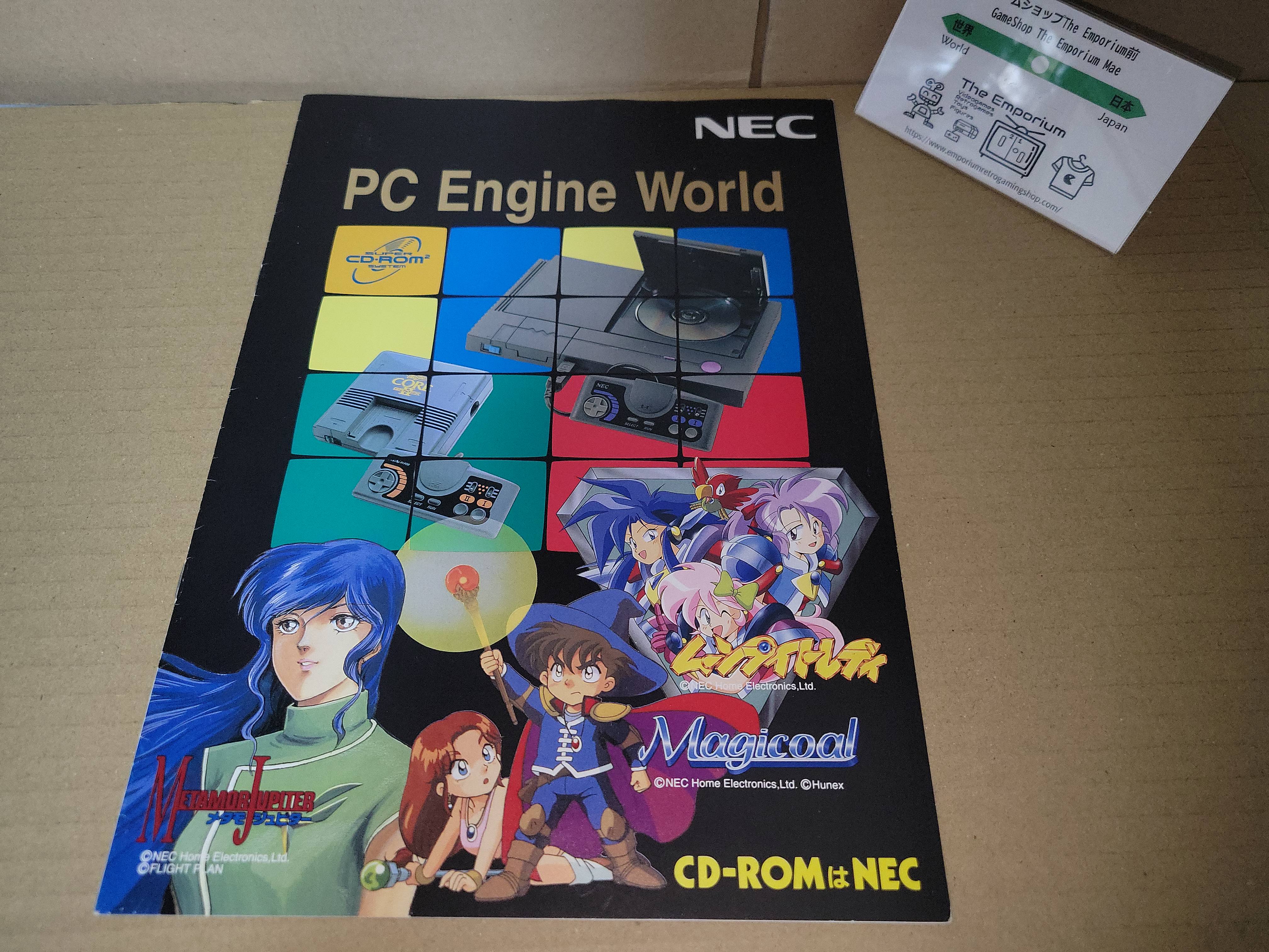 Pc Engine World Official Catalog Dec'92 Promo A4 - arcade artset art s ...