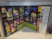 Load image into Gallery viewer, Tiger Mask drama version - Vinyl Record - japanese original soundtrack japan vinyl disc LP
