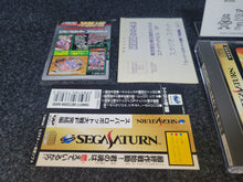 Load image into Gallery viewer, Super Robot Wars F: The Final Chapter - Sega Saturn SegaSaturn
