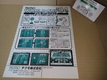Load image into Gallery viewer, Tecmo World Cup &#39;94 Promo Flyer A4 - arcade artset art set
