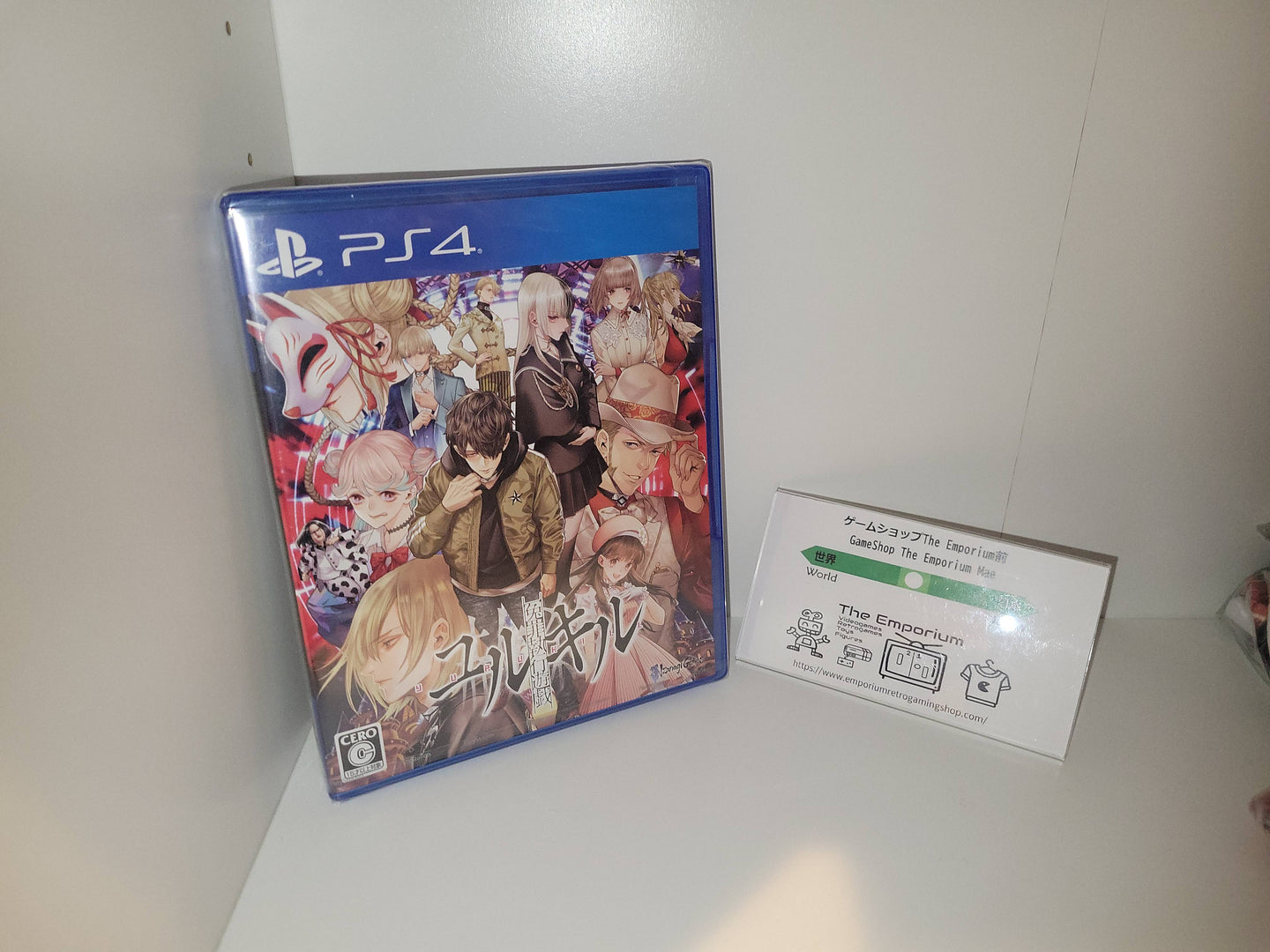 Yurukill: The Calumniation Games - Sony PS4 Playstation 4