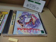 Load image into Gallery viewer, Digital Angel (Cyber Angel) - Sega Saturn sat stn
