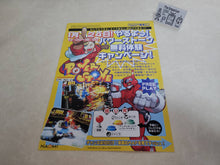 Load image into Gallery viewer, Power Stone Free Trial Loc. Test Promo Flyer A4 - arcade artset art set
