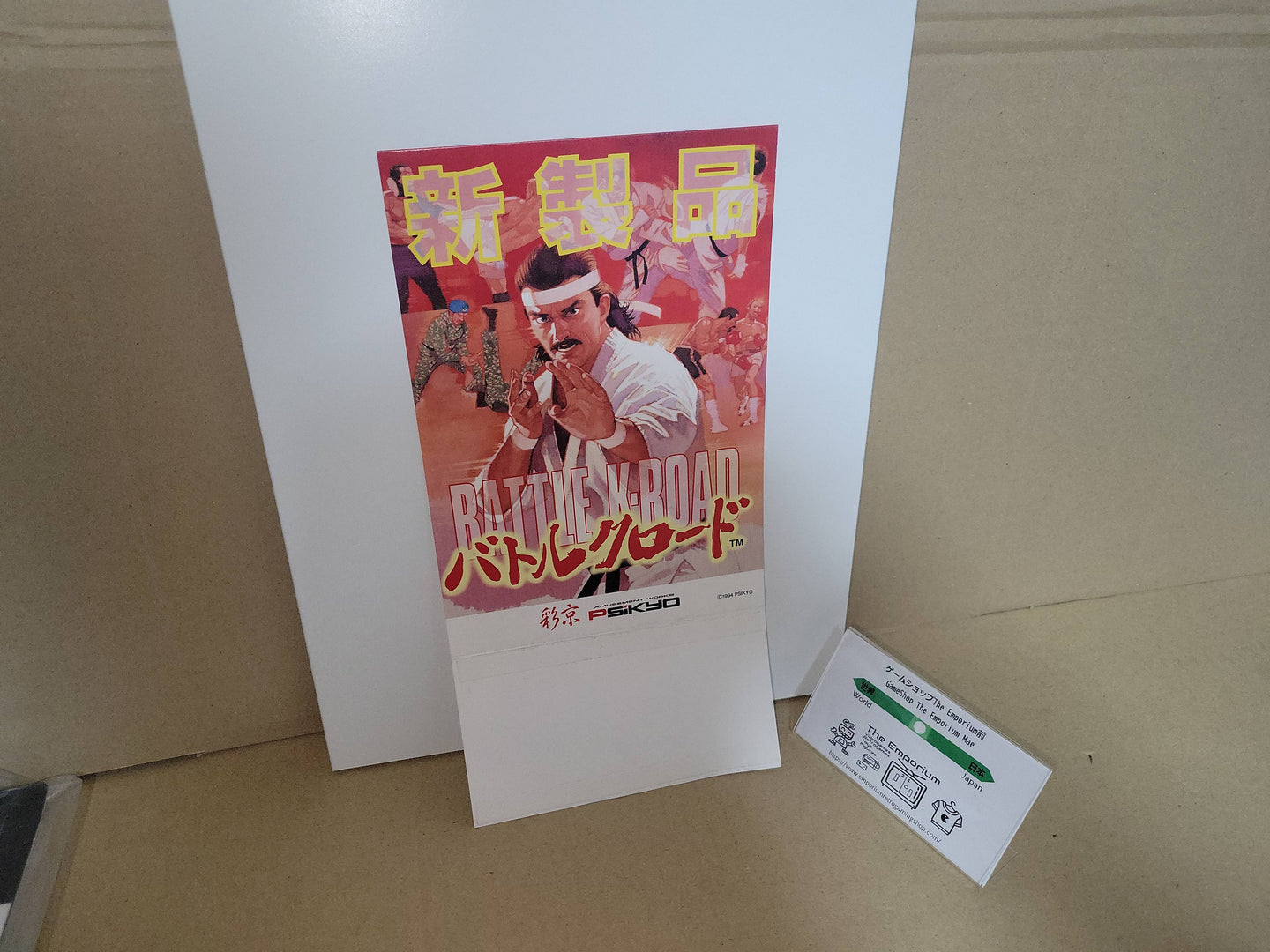 Battle K-Road Original Pop - Arcade poster artset