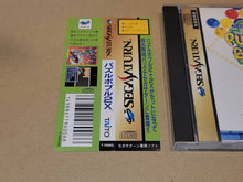 Load image into Gallery viewer, Puzzle Bobble 2X - Sega Saturn sat stn
