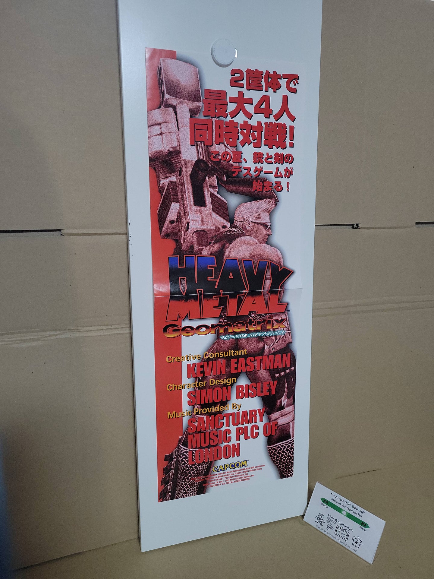 Heavy Metal Geomatrix Double A4 poster - Arcade poster artset