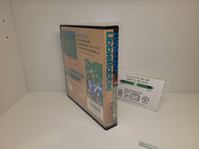 Load image into Gallery viewer, Libble Rabble Brqnd New Sealed - Sharp X68000 X68k
