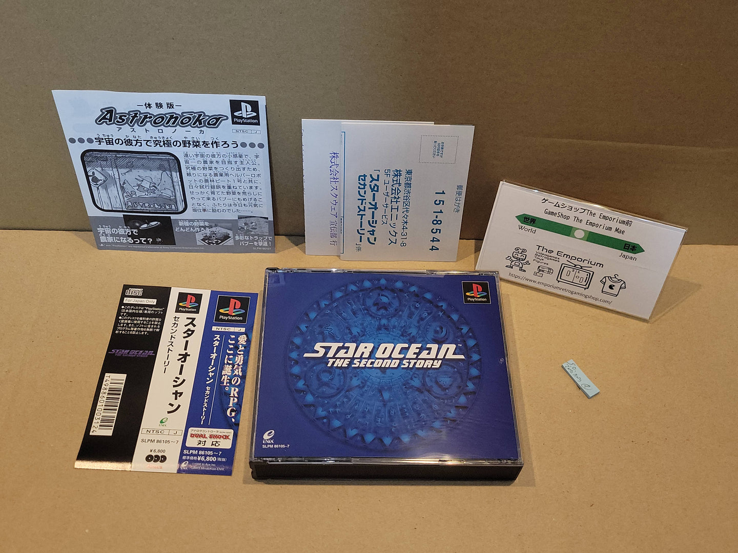 Star Ocean: The Second Story - Sony PS1 Playstation