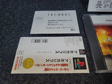Load image into Gallery viewer, Apocalypse - Sony PS1 Playstation
